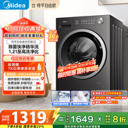 美的（Midea）滾筒洗衣機全自動(dòng)家用 MG10V56T 10公斤變頻 純平自由嵌 1.21高洗凈比 除菌除螨 快凈2.0 國家補貼