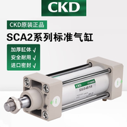 CKD喜開(kāi)理標準氣缸SCA2-00-40/50/63/80/100-50-75-100-150-20 SCA2-00-100B-800