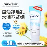 施顏適施顏適水楊酸溫和潔面150ml男女士洗面奶控油黑頭深度清潔潔面乳