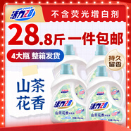 活力28山茶花洗衣液28.8斤（3.6kg*4瓶）持久留香 整箱企業(yè)團購員工福利