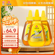 冠生園椴樹(shù)/棗花/洋槐純蜂蜜428g*3擠壓瓶早餐沖飲老字號禮品送禮手提袋