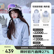 駱駝（CAMEL）CamelTex戶(hù)外御寒沖鋒衣男女同款防油污外套三合一登山服  M