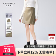 秋水伊人高腰A字小皮短裙秋季新款女裝優(yōu)雅通勤氣質(zhì)春秋百搭半身裙 卡其 S