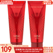 伊思套盒韓國its skin晶鉆蝸牛套裝2X紅參雙倍水乳霜女護膚禮盒學(xué)生 伊思紅參蝸牛洗面奶150ml*2支