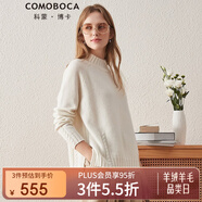 科蒙博卡秋冬半高領(lǐng)絞花羊絨衫女個(gè)性開(kāi)叉加厚內搭毛衣針織衫 云白色 S