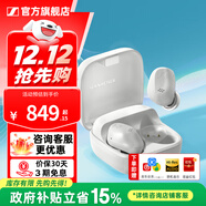 森海塞爾ACCENTUM真無(wú)線(xiàn)藍牙耳機HIFI音樂(lè )入耳式自適應主動(dòng)降噪中秋節國慶節送男女朋友的禮物 Accentum真無(wú)線(xiàn) 白【混合降噪】