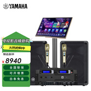 雅馬哈（YAMAHA） 專(zhuān)業(yè)音響CBR系列 無(wú)源音箱婚慶演出會(huì )議舞臺KTV戶(hù)外音響 CBR10+JBLX4+效果器話(huà)筒+點(diǎn)歌機