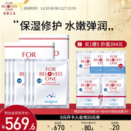 寵愛(ài)之名面膜生物纖維面膜組合保濕補水提亮膚色 玻尿酸補水保濕面膜3片*2盒