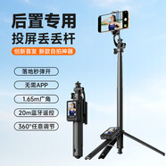 一體式丟丟桿自拍桿三腳架旅游便攜藍牙直播手機支架拍照補光燈 A1170自拍桿x2