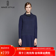 名師路品牌女裝針織連衣裙冬裝寬松套頭堆堆領(lǐng)雪紡拼接帥氣A擺連衣裙 4W62503藏青58 M