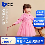 迷你巴拉（minibala）巴拉男女童長(cháng)袖連衣裙新年季中國風(fēng)紅色時(shí)尚洋氣2025新款公主裙