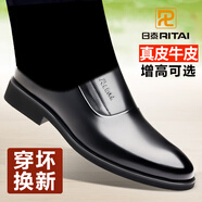 日泰男士皮鞋真皮冬季商務(wù)正裝皮鞋男透氣增高男鞋休閑上班中年爸爸鞋 SJS12115-1【黑色】平跟款 40 (250mm) 標準碼