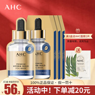 AHC面膜 第三代臻致玻尿酸補水舒潤面膜 水潤黃金款面膜 補水保濕 黃金款面膜三盒【共15片】
