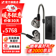 森海塞爾IE600 IE900有線(xiàn)耳機旗艦級HiFi音樂(lè )高保真動(dòng)圈塞子入耳式耳掛耳塞套裝送男朋友中秋節國慶節禮物 IE600+曠世之聲M18i 旗艦級耳放