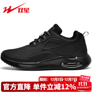 雙星八特運動(dòng)鞋男鞋子春秋季氣墊減震跑步鞋舒適輕便鞋純色旅游工作休閑鞋