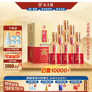張弓 商韻 濃香型白酒 52度 500ml*6瓶 整箱裝