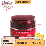 柏姿丹 POZID【官方店鋪】彈力蛋白精致眼霜30g 保濕去眼袋黑眼圈 30g