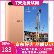 OPPO R11s 安卓手機  全網(wǎng)通 二手手機 香檳金 4G+64G 全網(wǎng)通  7成新
