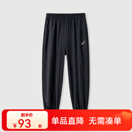 亞瑟士亞瑟士童裝春夏季男女兒童舒適防蚊褲輕薄防曬褲百搭運動(dòng)褲 001黑色 175 cm