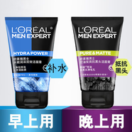 歐萊雅男士洗面奶水能火山巖泥潔面乳控油磨砂抗黑頭保濕去角質(zhì)護(hù)膚品 水能潔面100ml+抗黑頭100ml