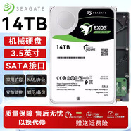 西數1T 2T 3T 10T 16T 18T 20T二手機械硬盤(pán)企業(yè)級硬盤(pán) 工程安防監控錄像機唱歌機 ?？荡笕A通用監控硬盤(pán) 希捷企業(yè)級14TB 95新