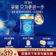 美贊臣藍臻3段奶粉 嬰幼兒配方奶粉(1-3歲) 乳鐵蛋白荷蘭進(jìn)口新國標升級 820g*1罐