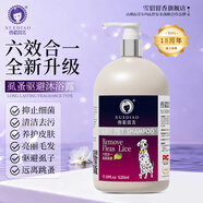 雪貂留香狗狗沐浴露寵物貓咪香波泰迪比熊清潔驅蟲(chóng)除蟲(chóng)止癢浴液 虱蚤驅避
