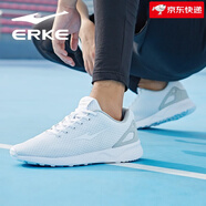 鴻星爾克男鞋運動(dòng)鞋子男減震防滑跑步鞋飛線(xiàn)輕便休閑鞋秋季簡(jiǎn)約慢跑鞋男 正白 43