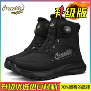 鱷魚(yú)恤雪地靴男士2026新款冬季加絨保暖東北棉鞋厚底高幫戶(hù)外短靴 黑色升級款 44