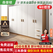 森普頓衣柜臥室平開(kāi)門(mén)組合現代簡(jiǎn)易家用柜子收納衣櫥(可升級實(shí)木生態(tài)板) 六門(mén)衣柜（240*50*180cm）