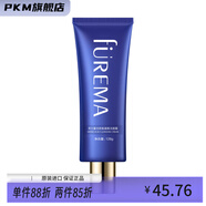 芙爾蔓（FUREMA）【官方正品】芙爾蔓優(yōu)顏氨基酸潔面霜弱酸性柔和微泡沫潔面乳氨基 128g