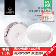 麥吉麗柔光空氣蜜粉 散粉持久定妝控油妝效持久服帖透氣輕薄遮瑕 柔光空氣蜜粉*1盒