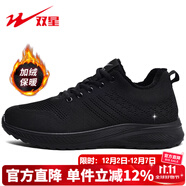 雙星八特運動(dòng)男鞋冬季加絨毛保暖棉鞋舒適耐磨跑步休閑旅游全黑純色工作鞋