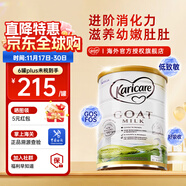 可瑞康（karicare）GOAT山羊奶粉900g嬰幼兒專(zhuān)用配方奶粉新西蘭進(jìn)口 3段1罐【26年11月到期】