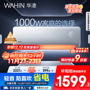 華凌空調 大1.5匹新一級能效 超省電pro巨省電變頻冷暖空調掛機 KFR-35GW/N8HA1Ⅲ-P 家電國家補貼