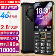 酷派（Coolpad）5000毫安大電池 老年機4G全網(wǎng)通老年人手機超長(cháng)待機2.8大屏大字大聲音學(xué)生按鍵老人手機 K88 黑色