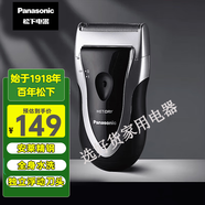 松下（Panasonic）電動(dòng)剃須刀 男士刮胡刀 干濕兩剃 進(jìn)口刀頭 小巧便攜式 全身水洗ESB383-S 剃須刀單機+干電池兩節+替換刀頭