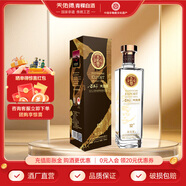 天佑德出口型 八百流沙 52度 750mL 1瓶