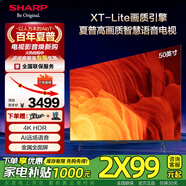 SHARP【商場(chǎng)同款】GJ5500A系列 4K超高清 全面屏2+32GB杜比解碼XT-Lite 畫(huà)質(zhì)引擎智慧語(yǔ)音電視 50英寸 4T-C50GJ5500A 二級能效