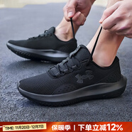 安德瑪（Under Armour）跑步鞋男鞋2025秋冬新款透氣網(wǎng)面透氣輕便運動(dòng)鞋緩震耐磨戶(hù)外跑鞋 3027000-002 42.5 (腳長(cháng)27cm)