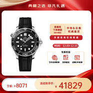 歐米茄（OMEGA）瑞表海馬系列天文認證機械300米潛水男表42mm【全新正品】 【新款】橡膠帶黑盤(pán)210.32.42.20.01.003