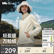 蕉下（beneunder）外套女萬(wàn)粒絨修身初暖秋季新款保暖防風(fēng)原露米XL