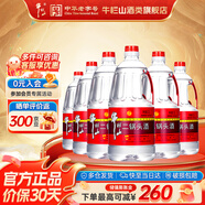 牛欄山二鍋頭56度白酒 牛桶 大桶裝 清香風(fēng)格高度酒 泡藥酒 桶裝酒 56度 2L 6桶 整箱裝