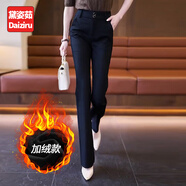 黛姿茹（daiziru）微喇卡其色休閑褲女秋季女裝2025新款高腰九分西裝褲子女工裝褲女 黑色長(cháng)褲/加絨款 3XL (31) 推薦135-145斤