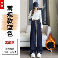 韓依索絲窄版闊腿女牛仔褲春秋季高腰顯瘦加絨加厚褲子冬季寬松休閑直筒褲 藍色 常規款一加絨款 L