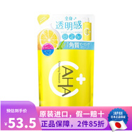 BCL日本進(jìn)口BCL momopuri AHA蜜桃氨基酸洗面奶深層溫清潔溫和潔面乳 卸妝啫喱 145g