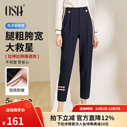 歐莎（OSA）【口碑神褲】OL高腰顯瘦通勤職業(yè)西裝褲休閑直筒煙管褲女夏款 藏藍色 XL