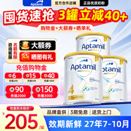 愛(ài)他美（Aptamil）澳洲白金版含DHA葉黃素嬰幼兒牛奶粉澳愛(ài)白金版2段新西蘭原裝進(jìn)口 4段3罐【更多育兒好物可選】