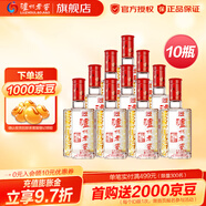 瀘州老窖六年窖頭曲整箱 濃香型白酒 52度 500mL 10瓶