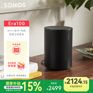 SONOS Era100 WIFI無(wú)線(xiàn)藍牙 音箱 環(huán)繞可組合 家庭影院 迷你音響 One升級版 家用桌面客廳 黑色